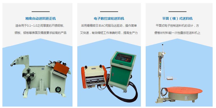 東莞市仕霖機(jī)械有限公司 東莞市仕霖機(jī)械有限公司